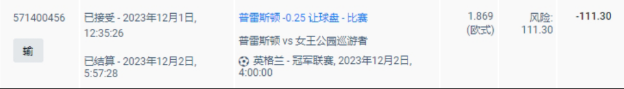 QQ截图20231202120929.png