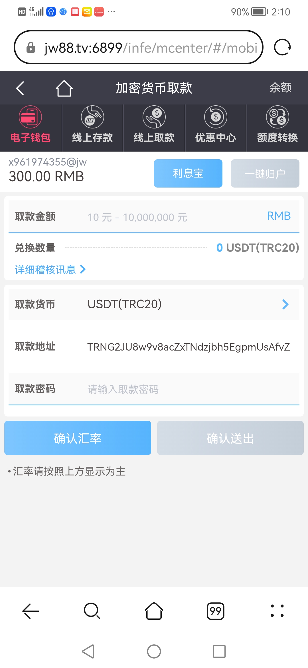 Screenshot_20231203_141020_com.huawei.browser.jpg