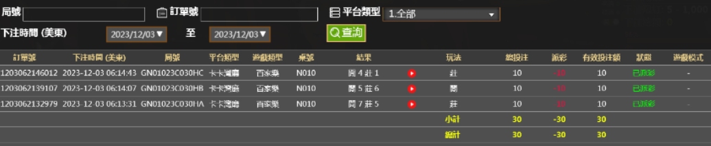 Screenshot_2023-12-04-08-12-35-603_com.tencent.mm.png