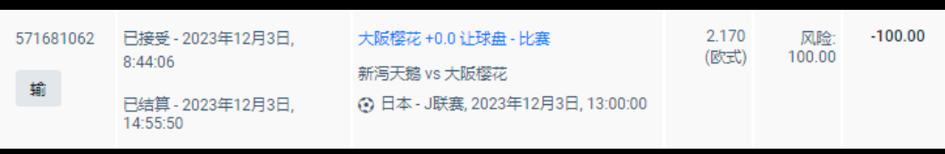 Screenshot_2023-12-04-08-12-20-075_com.tencent.mm.png