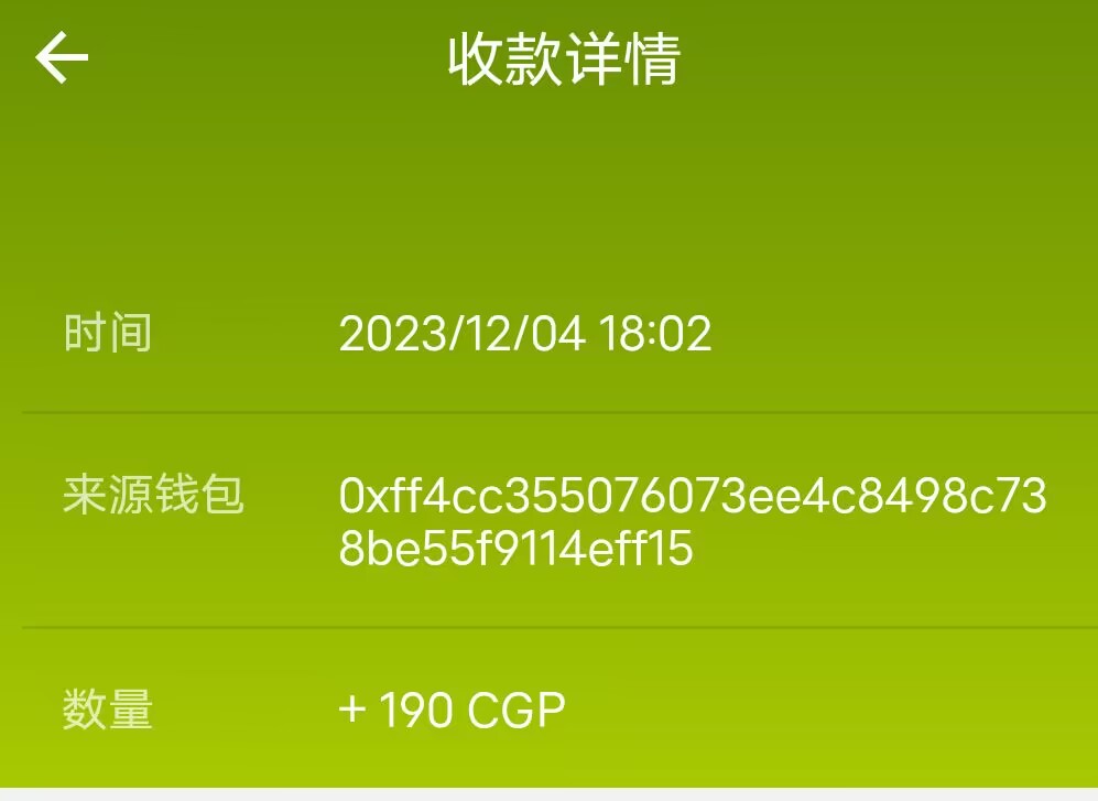 QQ图片20231204181714.jpg