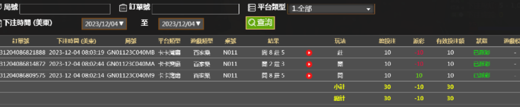 Screenshot_2023-12-05-08-47-56-754_com.tencent.mm.png