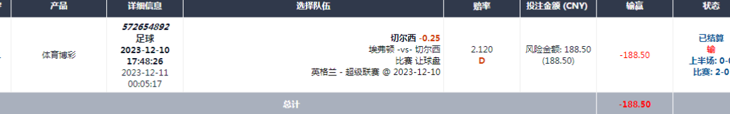 Screenshot_2023-12-11-09-31-11-322_com.tencent.mm.png