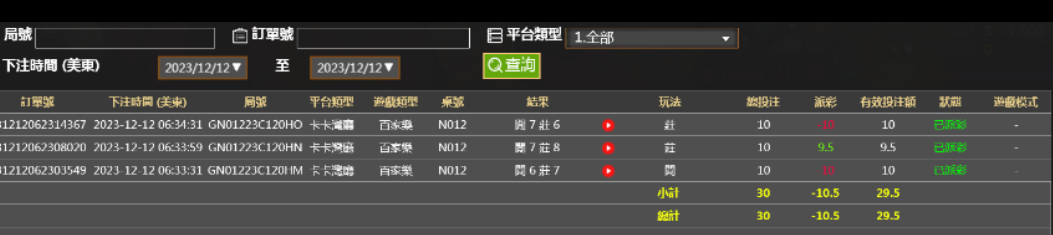 Screenshot_2023-12-13-09-28-42-562_com.tencent.mm.png