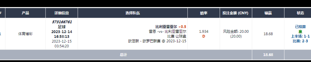 Screenshot_2023-12-15-09-29-50-749_com.tencent.mm.png