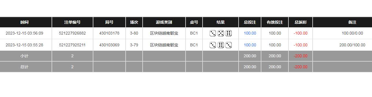 360截图20231215155643294.jpg