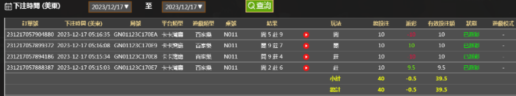 Screenshot_2023-12-18-08-51-14-009_com.tencent.mm.png