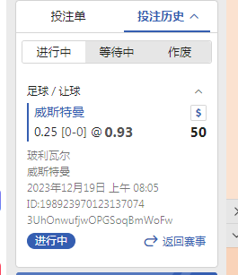 QQ图片20231219092416.png