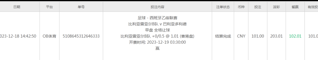 Screenshot_2023-12-19-08-54-32-168_com.tencent.mm.png