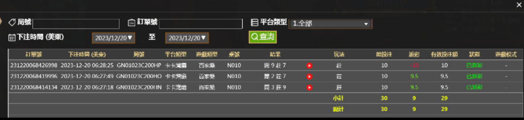 Screenshot_2023-12-21-09-19-12-330_com.tencent.mm.png