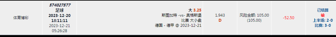 Screenshot_2023-12-21-09-18-50-383_com.tencent.mm.png