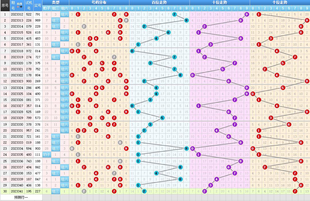 QQ截图20231204091459.jpg