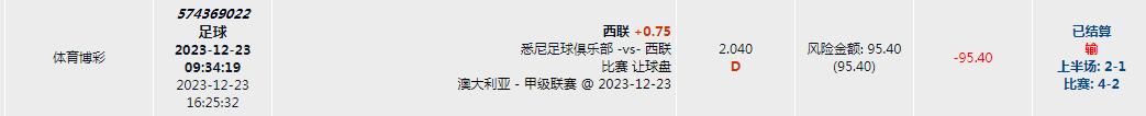 QQ截图20231224104222.png