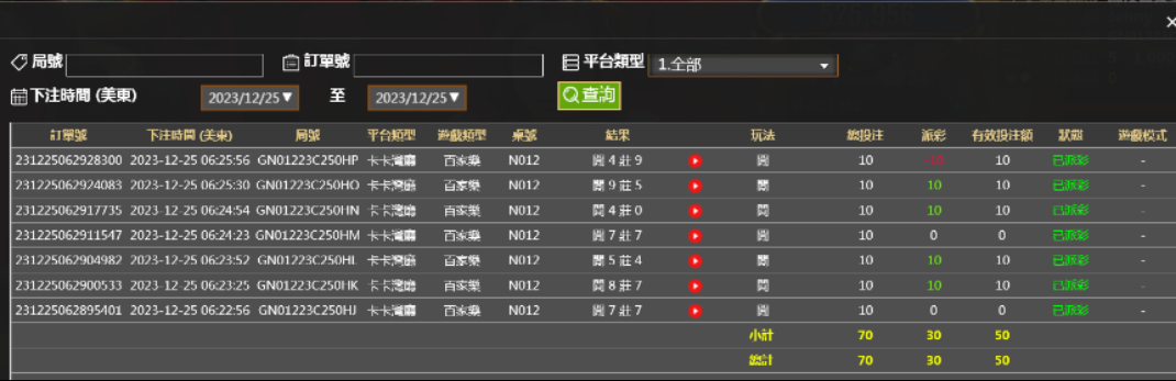 Screenshot_2023-12-26-10-01-16-576_com.tencent.mm.png