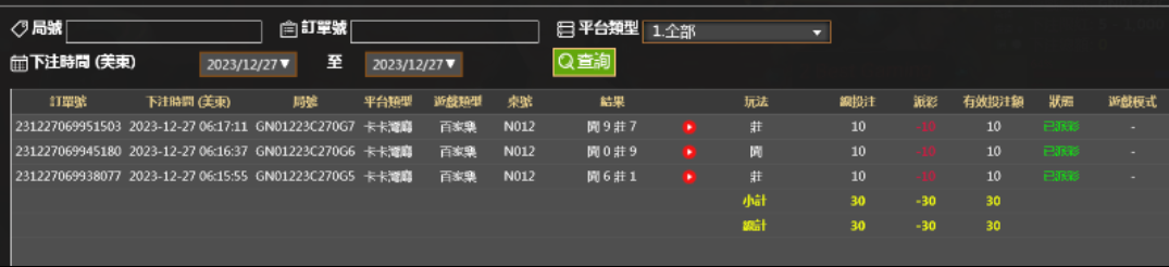 Screenshot_2023-12-28-08-11-50-795_com.tencent.mm.png