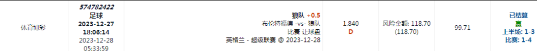 Screenshot_2023-12-28-08-12-11-502_com.tencent.mm.png