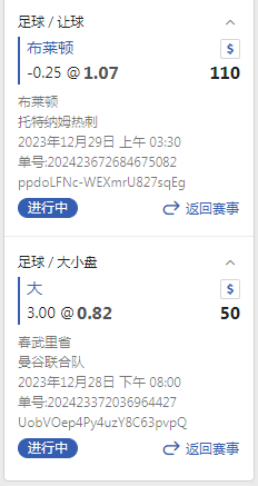 QQ图片20231228194503.png