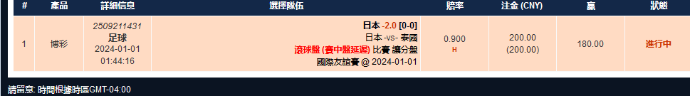 QQ图片20240101144141.png