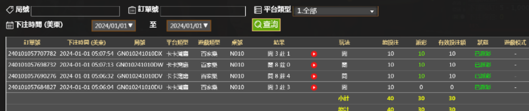 Screenshot_2024-01-02-08-24-42-393_com.tencent.mm.png