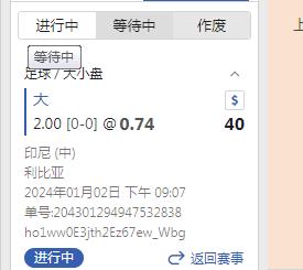 2345截图20240102211358.jpg