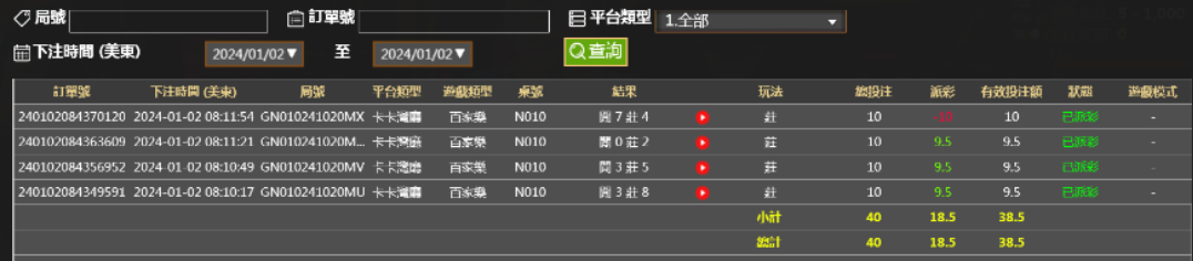 Screenshot_2024-01-03-08-54-53-510_com.tencent.mm.png