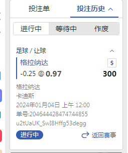 QQ图片20240103192252.png