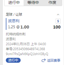 QQ图片20240105164953.png