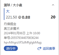 微信截图_20240106075129.png