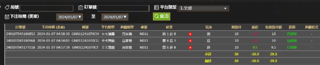 Screenshot_2024-01-08-09-26-30-214_com.tencent.mm.png