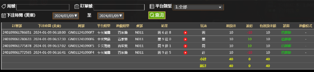 Screenshot_2024-01-10-09-56-08-835_com.tencent.mm.png