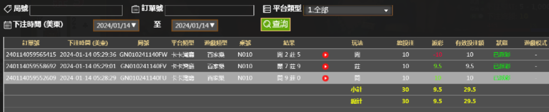 Screenshot_2024-01-15-08-09-13-317_com.tencent.mm.png