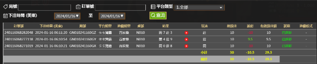 Screenshot_2024-01-17-08-42-29-301_com.tencent.mm.png