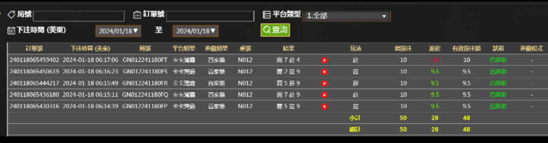 Screenshot_2024-01-19-08-27-18-726_com.tencent.mm.png