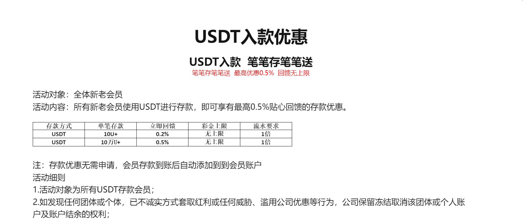 QQ截图20240120111013.jpg