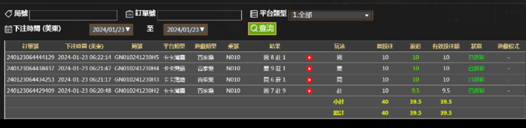 Screenshot_2024-01-24-08-00-01-763_com.tencent.mm.png