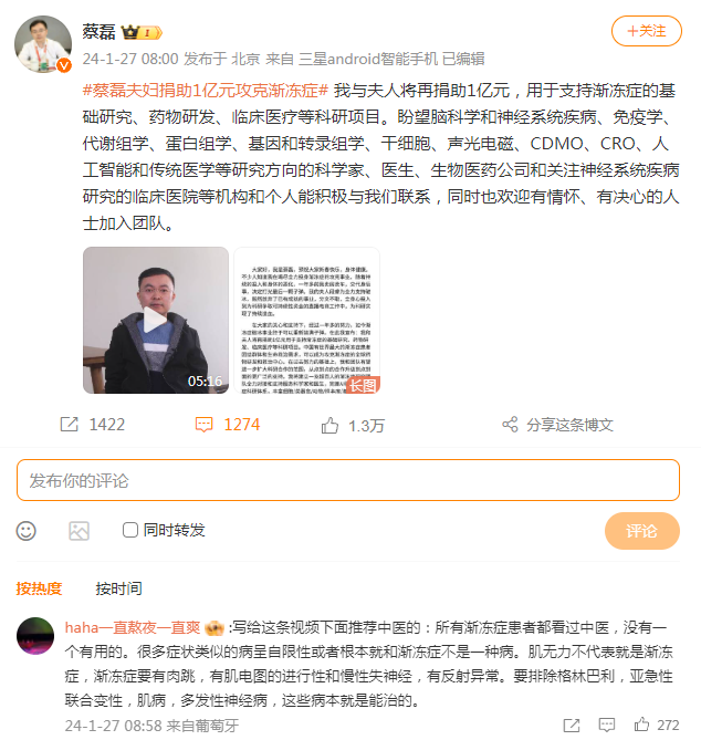 QQ图片20240127104541.png