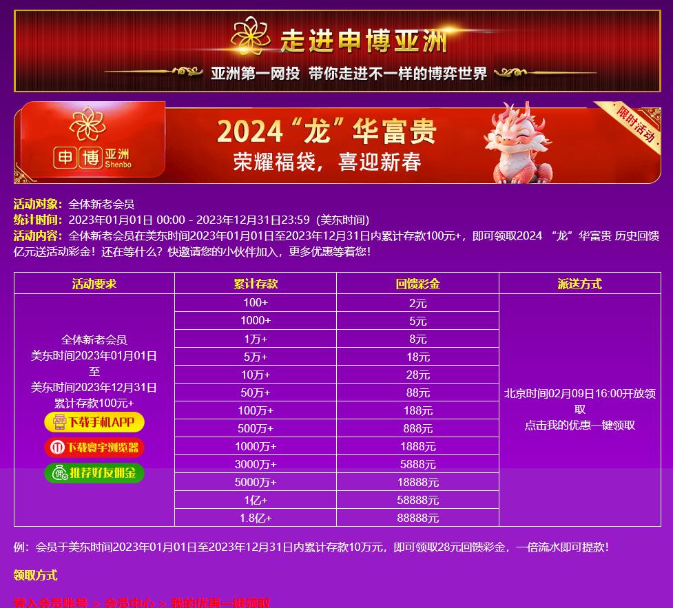 QQ截图20240130115255.jpg