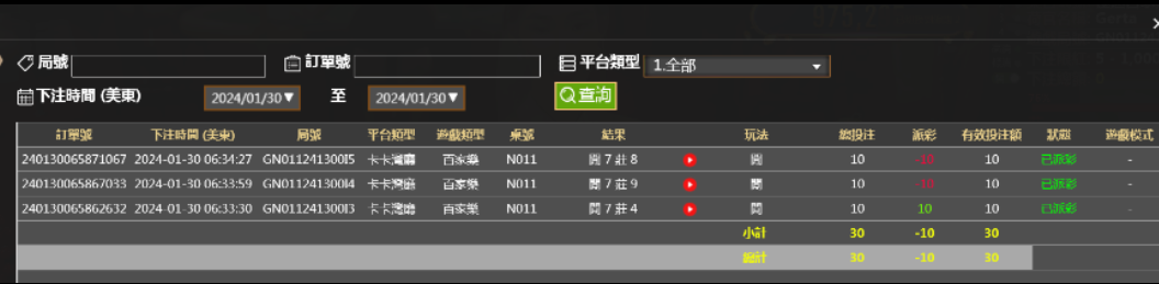 Screenshot_2024-01-31-06-46-34-579_com.tencent.mm.png