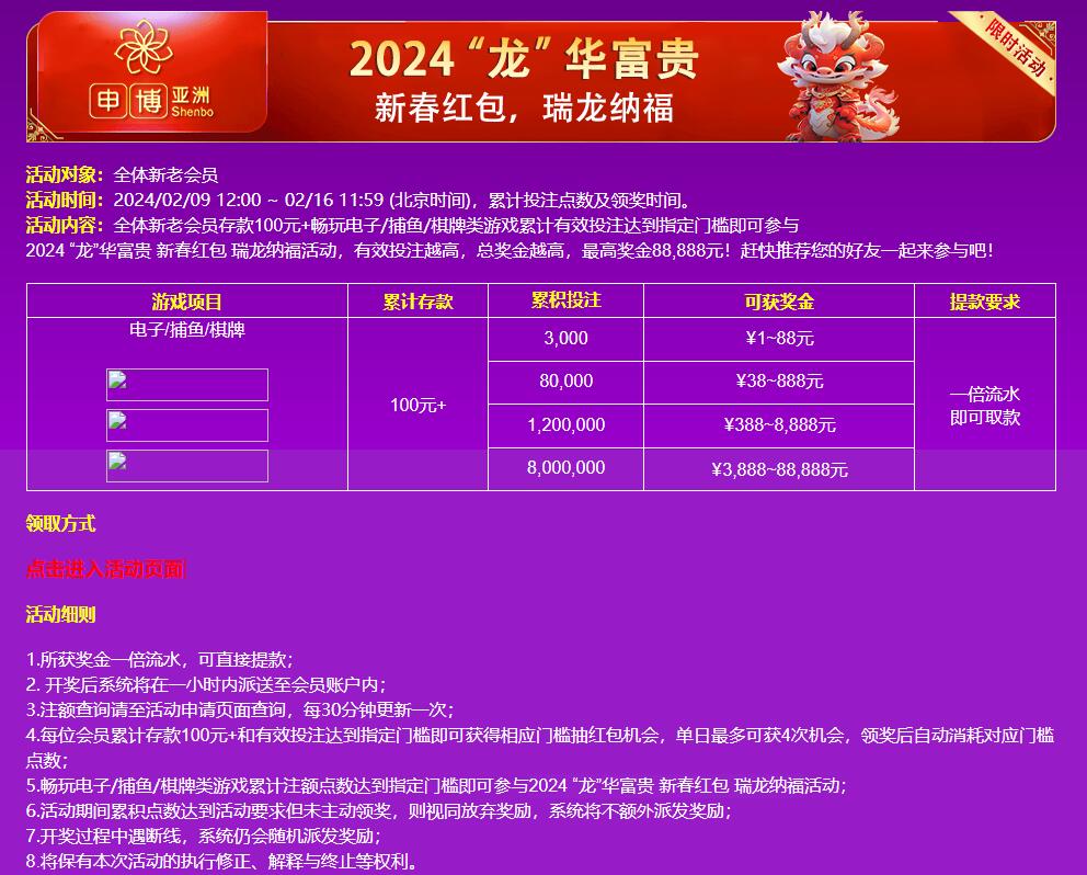 QQ截图20240131142934.jpg