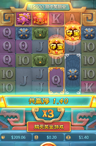 寻宝黄金城2.png