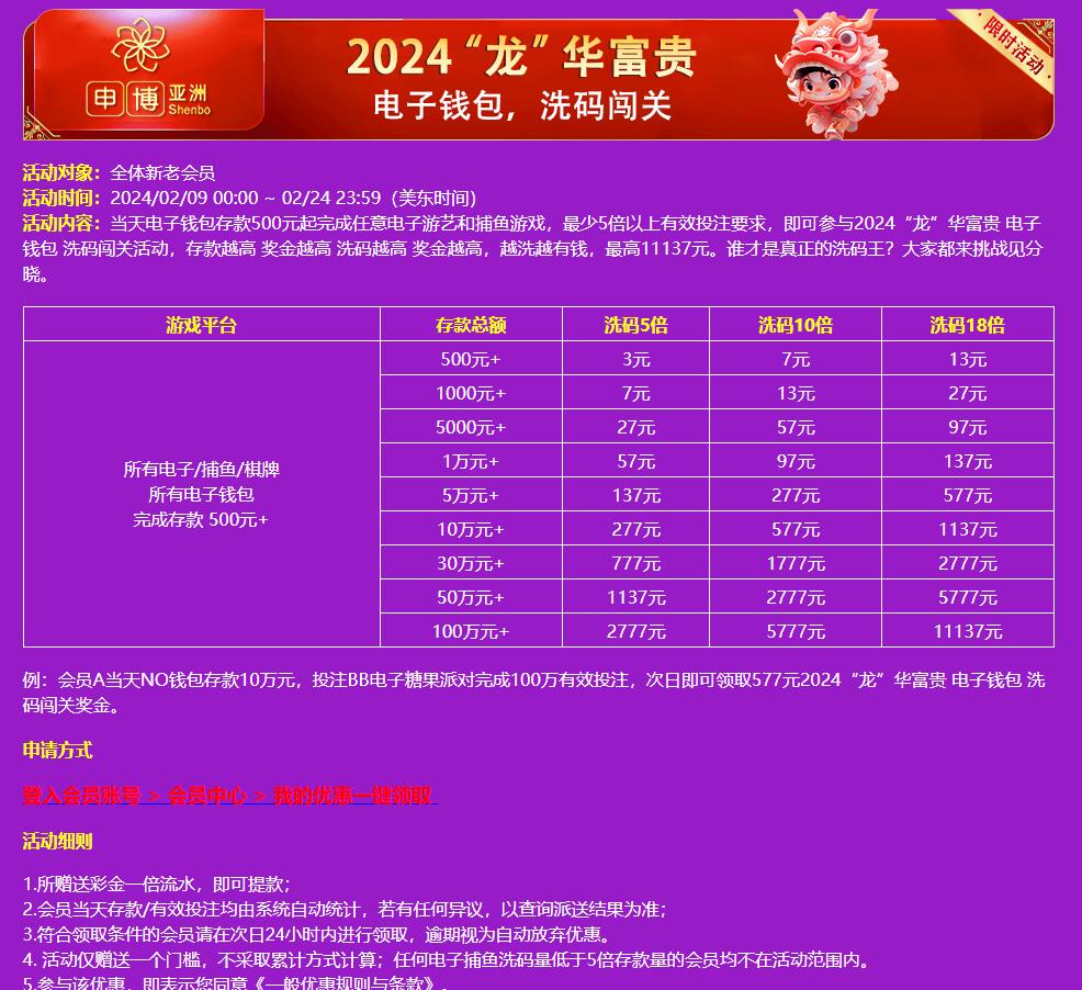 QQ截图20240201091310.jpg