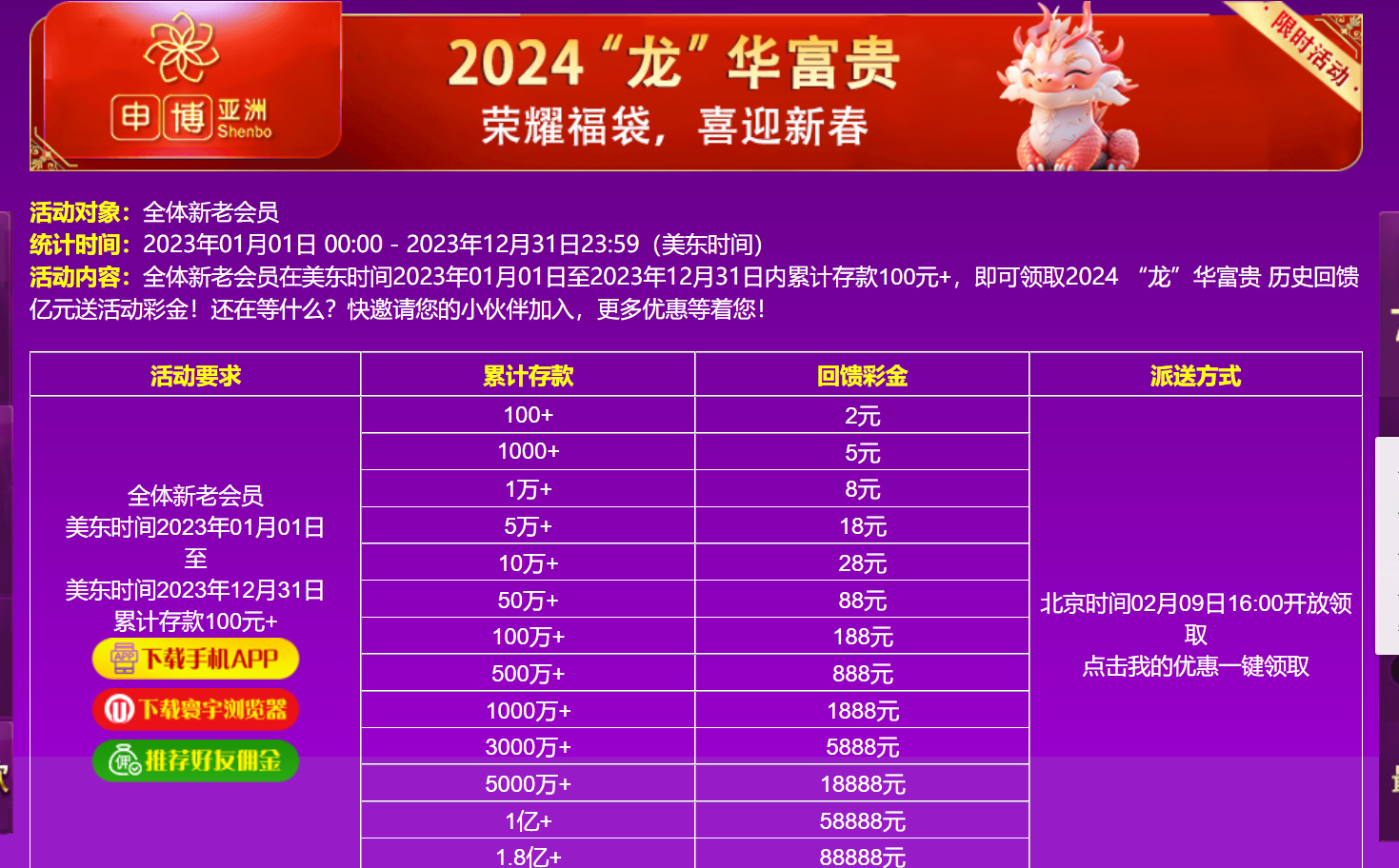 QQ图片20240201150722.png