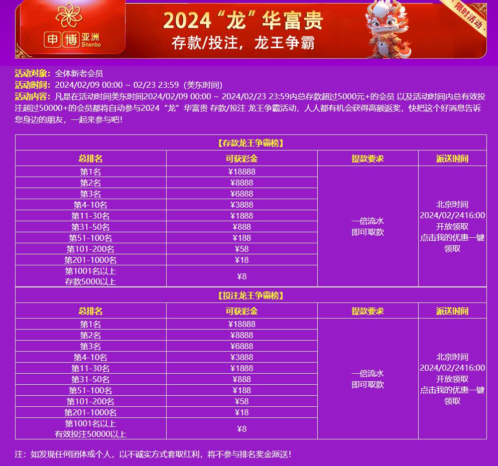 QQ截图20240202125428.jpg