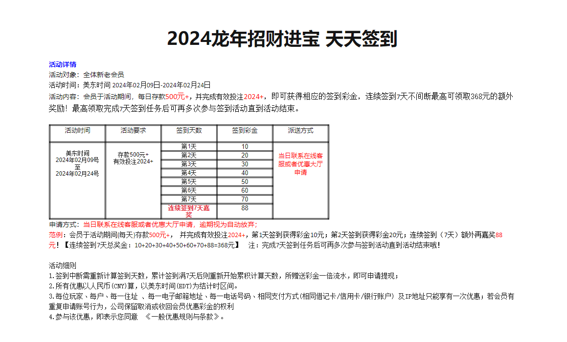 QQ图片20240203165928.png