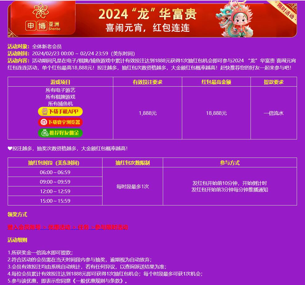 QQ截图20240204001831.jpg