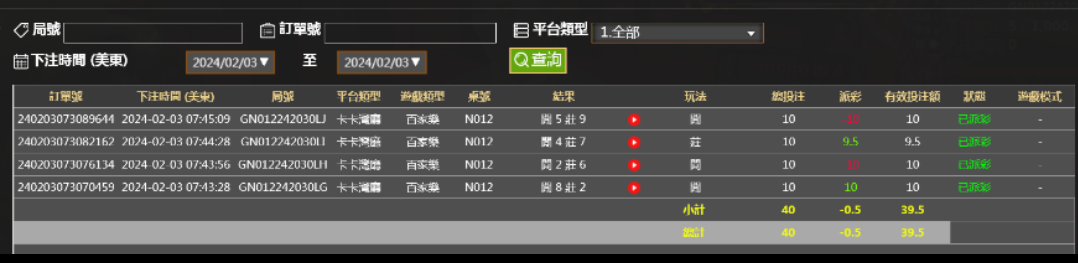 Screenshot_2024-02-04-09-08-00-655_com.tencent.mm.png