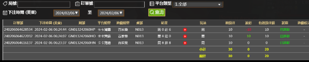 Screenshot_2024-02-07-09-22-52-996_com.tencent.mm.png