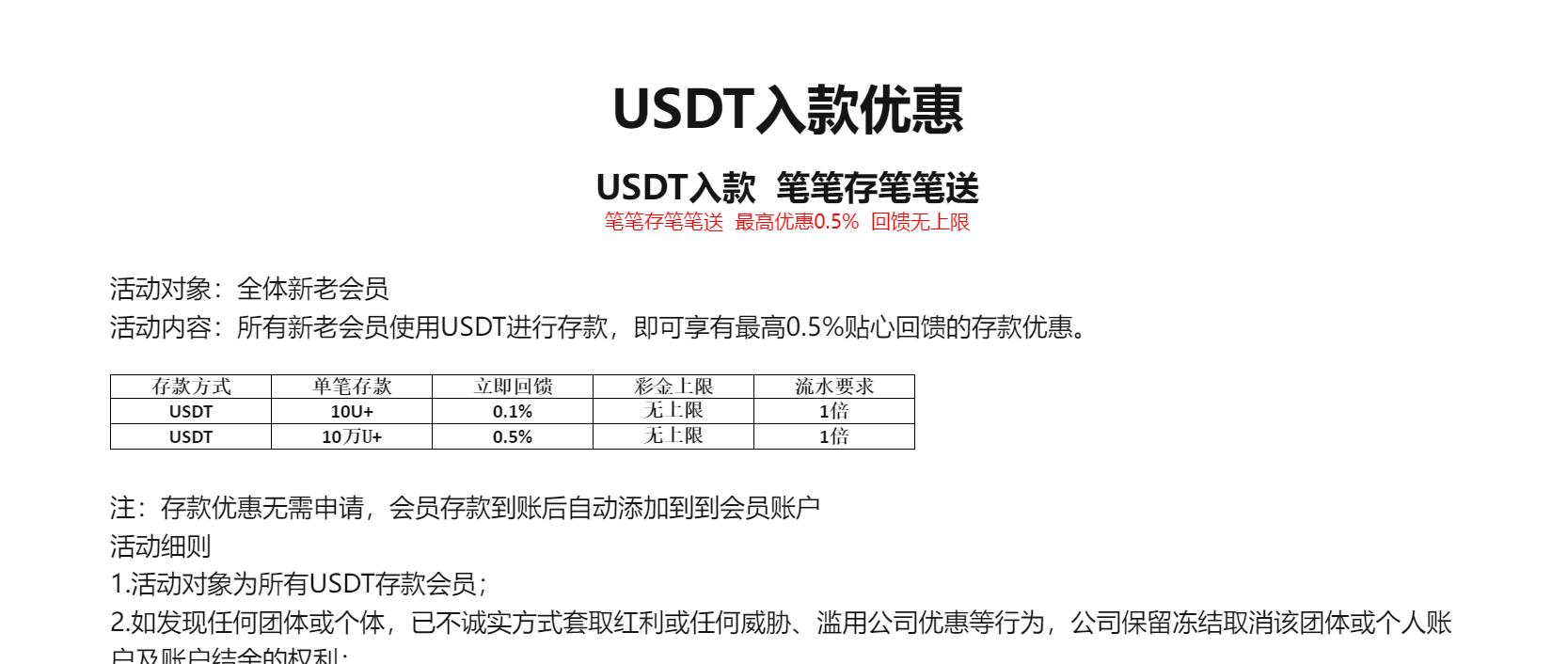 QQ截图20240208172400.jpg