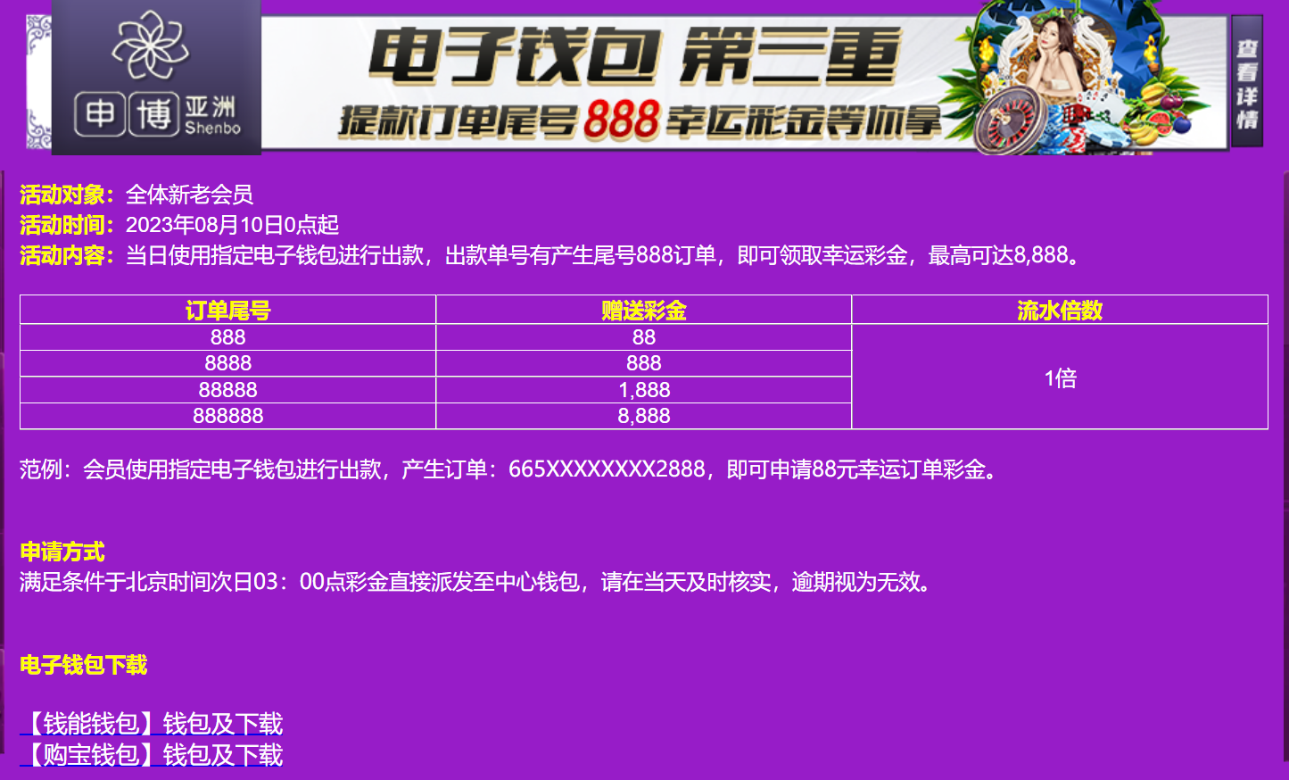 QQ图片20240213171927.png