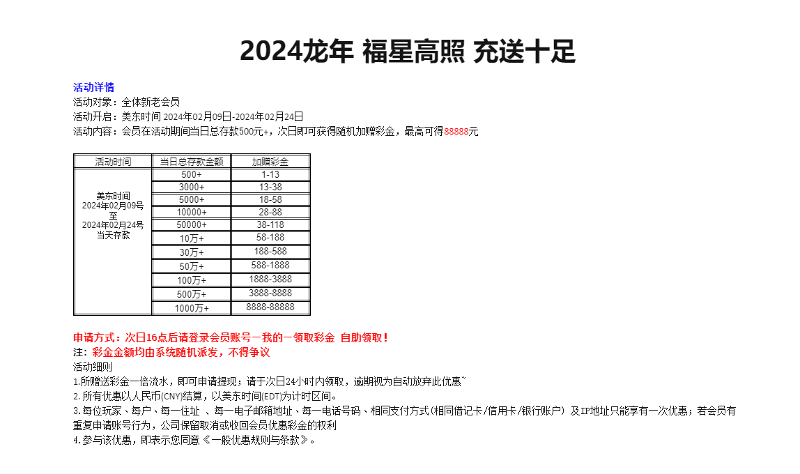 QQ图片20240218202252.png